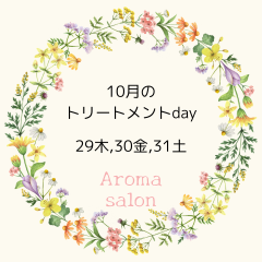 Aroma salon-2.png