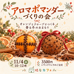 名称未設定のデザイン-7.png
