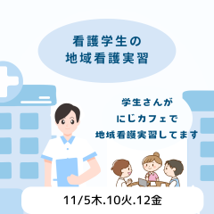 みんなで 414カードを使った対話会しました-2.png