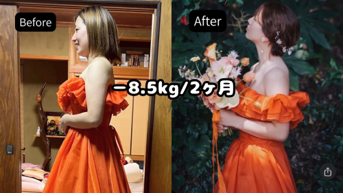 %E2%88%928.5kg%EF%BC%8F2%E3%83%B6%E6%9C%88.png