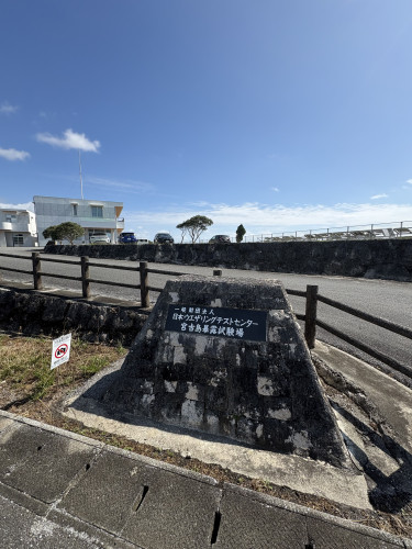 「塗装が一番傷む場所で学ぶ。本気の塗装研修 in 宮古島」
