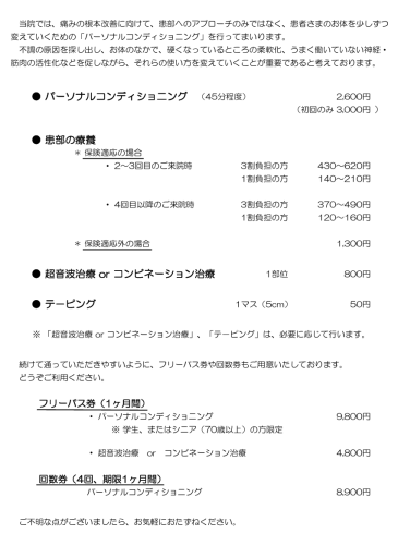 2026．06．24（ホームページ用）.png