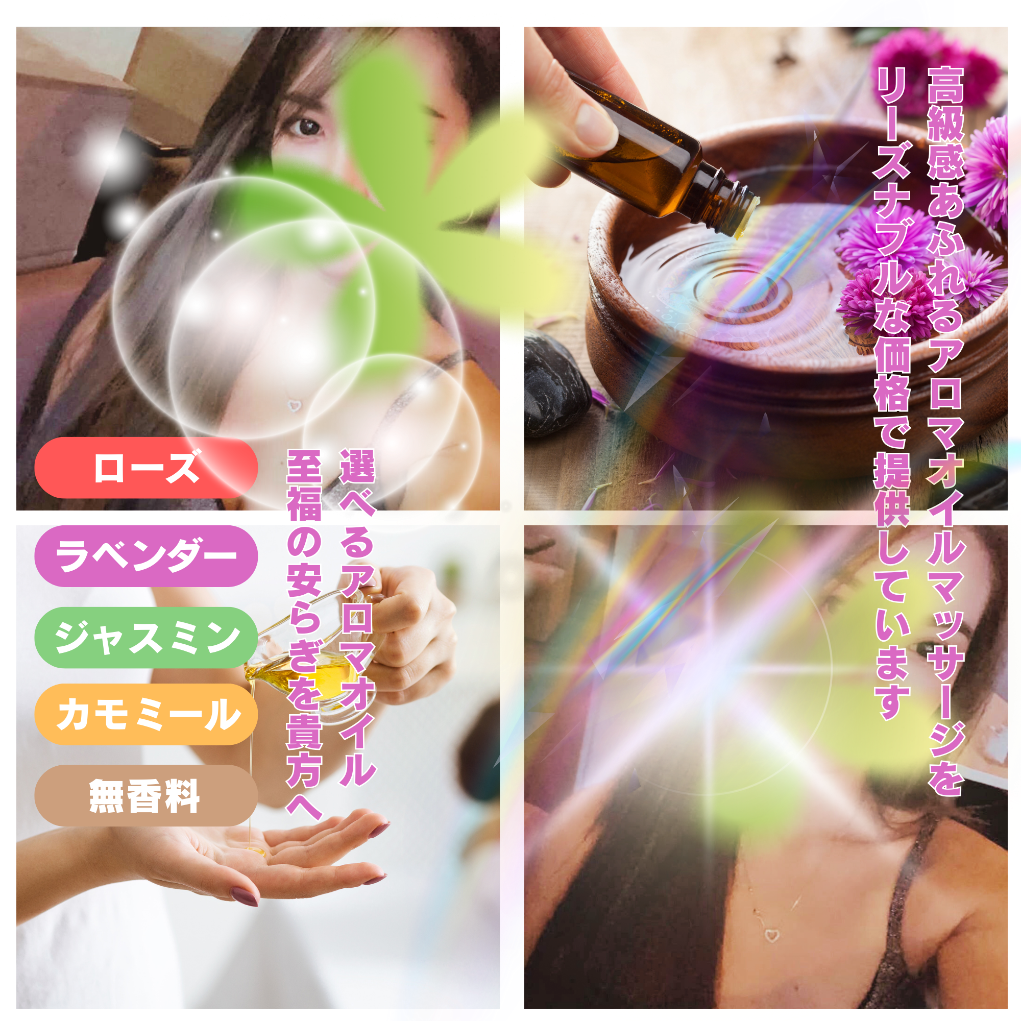 ローズ.png