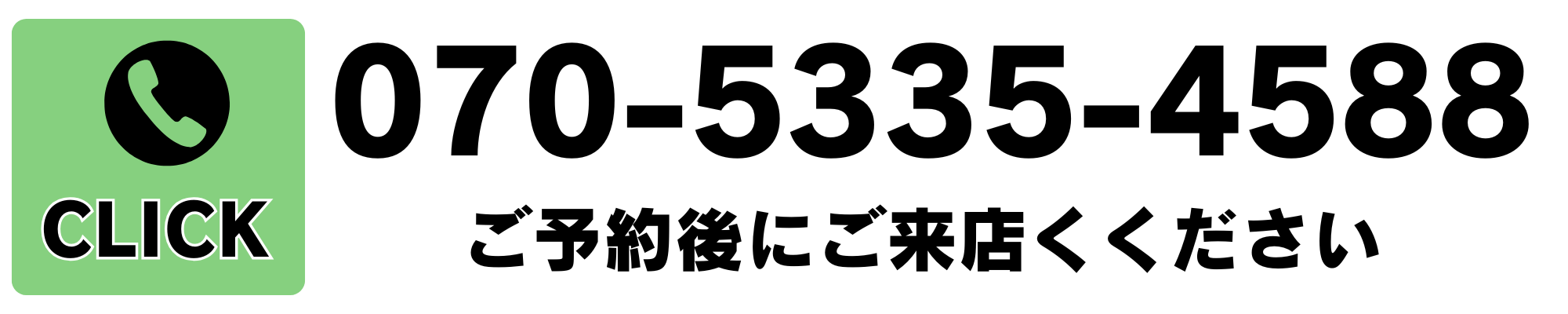 段落テキスト - 2025-09-27T140346.378.png