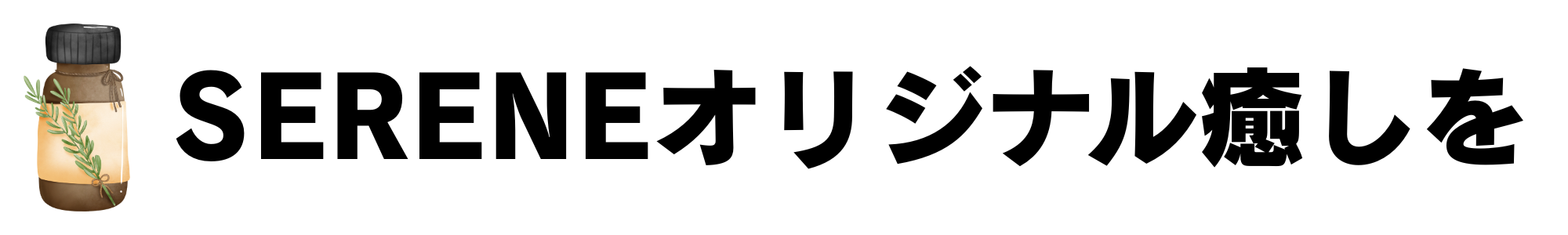 段落テキスト - 2025-09-27T143519.037.png