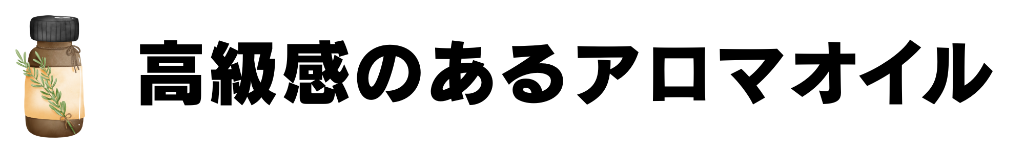 段落テキスト - 2025-09-27T143425.654.png