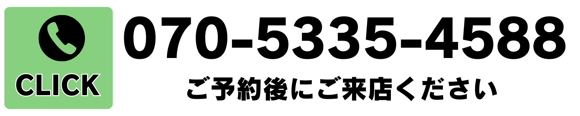 段落テキスト - 2026-01-30T191733.824.png