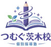 つむぐ　茨木校