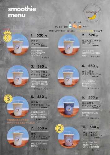 HP用写真メニュー表1.jpg