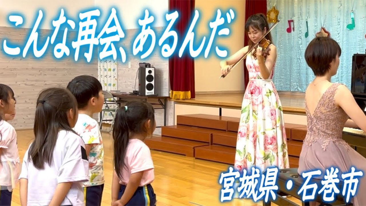 活動動画のサムネイル