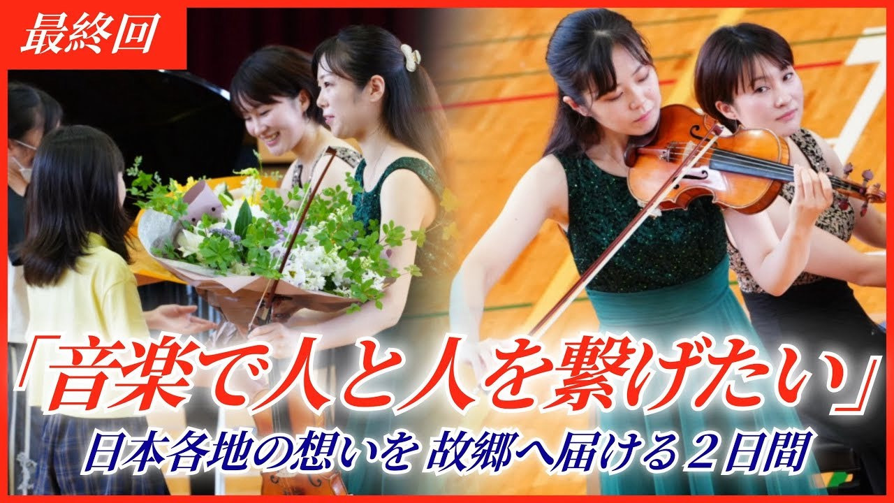 活動動画のサムネイル