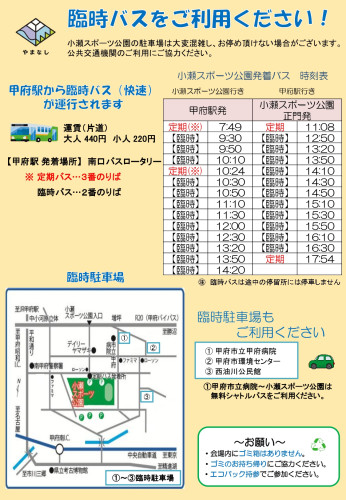 kosetirasi2025_pages-to-jpg-0002.jpg