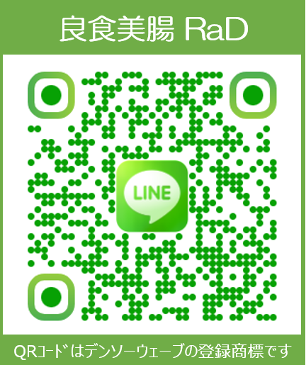 QR_良食美腸RaD_LINE_枠付き.png