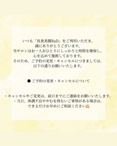 cancel_02.JPG