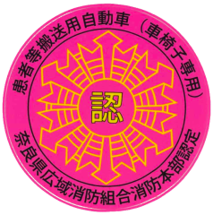 ロゴ.png