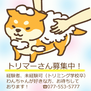 bosyu1.gif