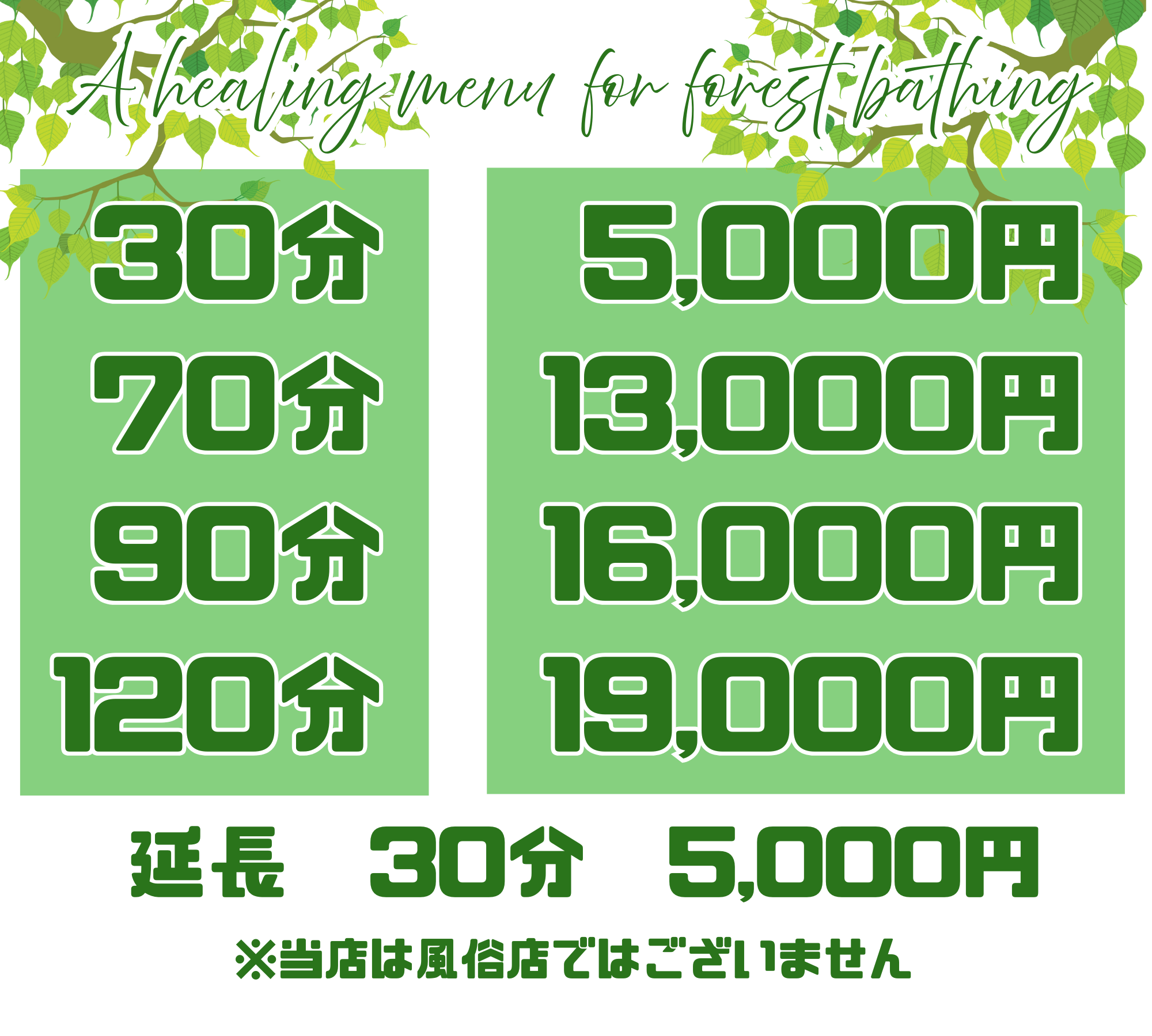 段落テキスト - 2025-10-05T152405.389.png