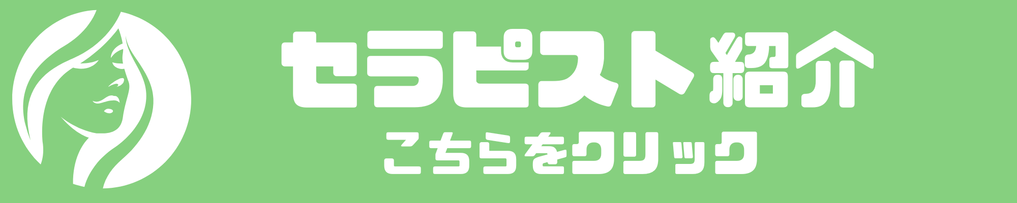 段落テキスト - 2025-10-05T154310.492.png