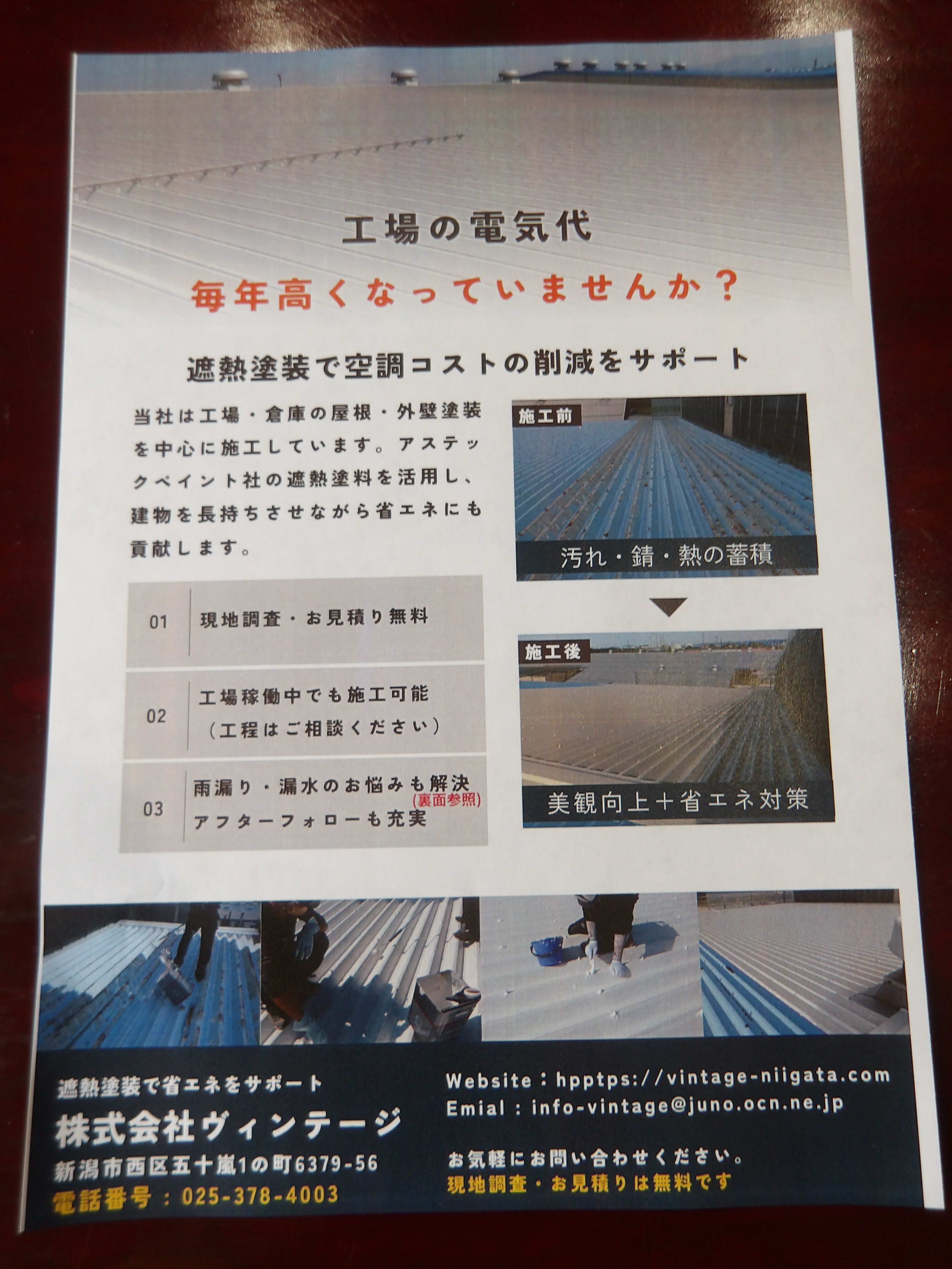 ブログを更新しました。