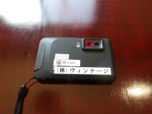 IMGP1649.JPG