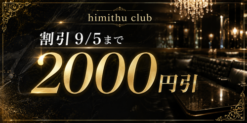 himi2.png