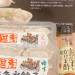 水餃子（化粧箱入）.JPG
