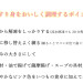 すり身をおいしく調理するポイント.jpeg