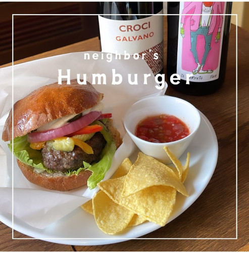 【NEIGHBOR'S Humburger】 次回は8月11日（日）