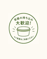 名称未設定のデザイン - 1.png