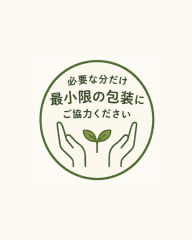 名称未設定のデザイン - 2.png