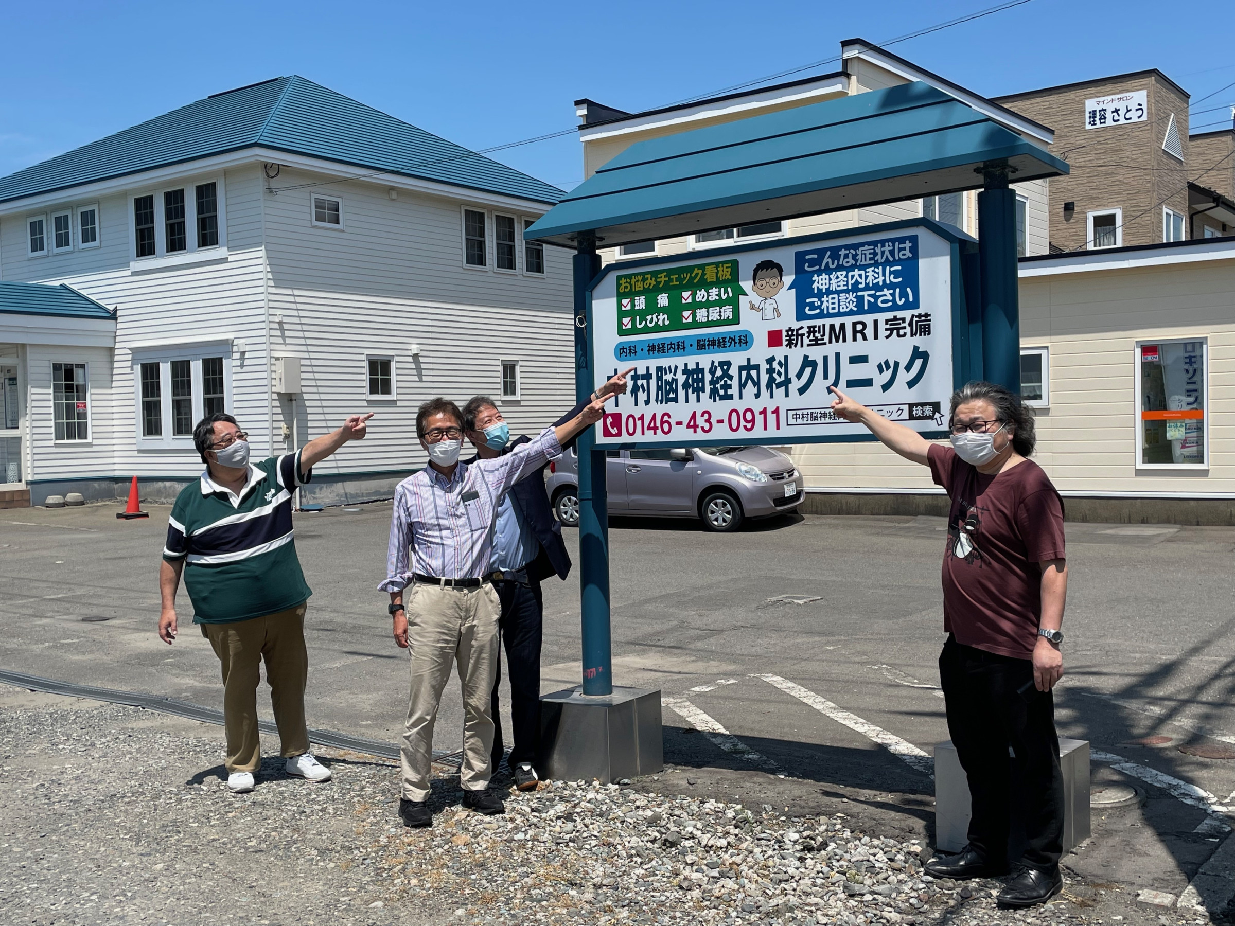 A warm welcome to the clinic, supported by good friends