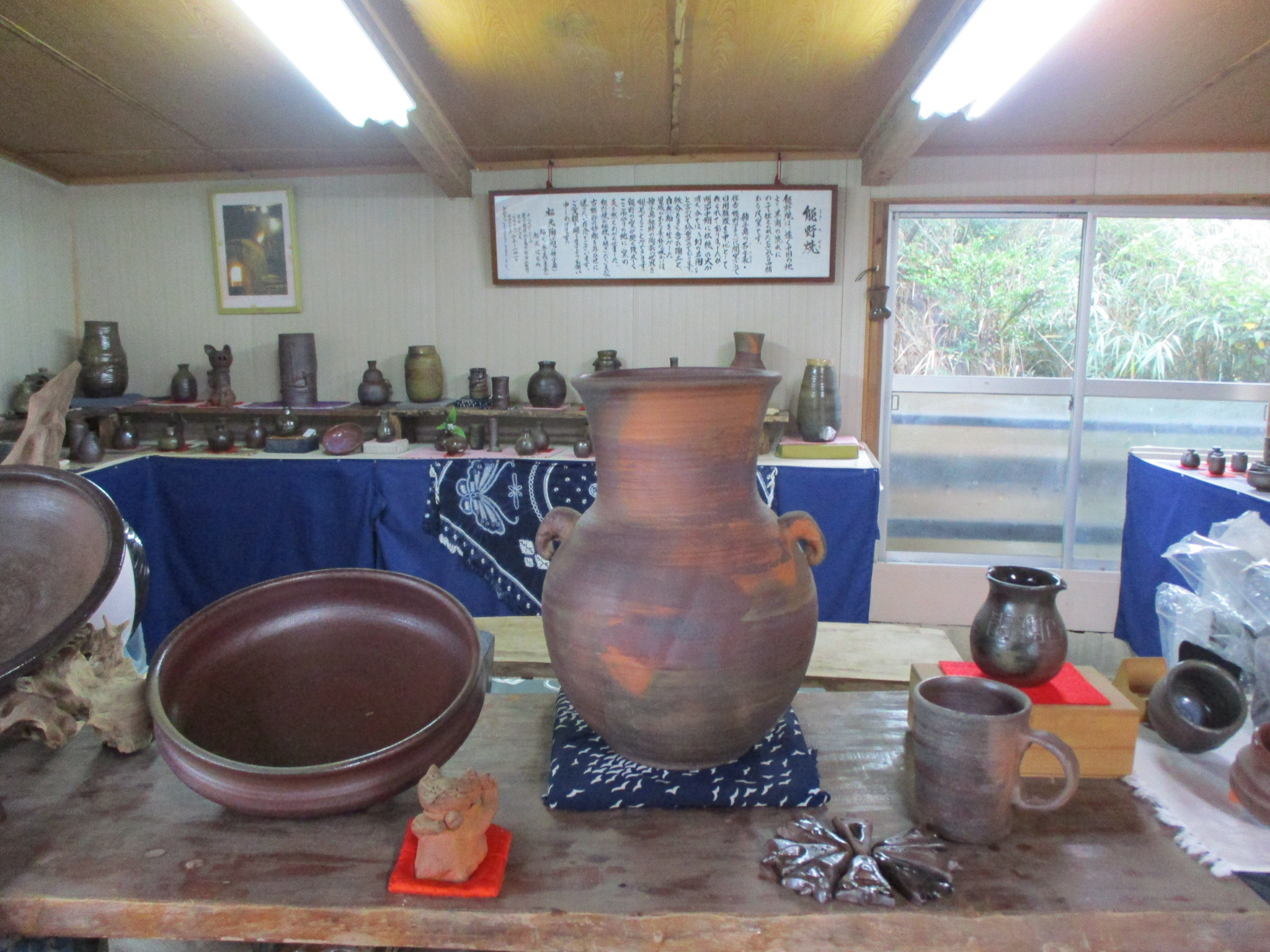 能野焼 種子島 能野焼窯元 福元陶苑