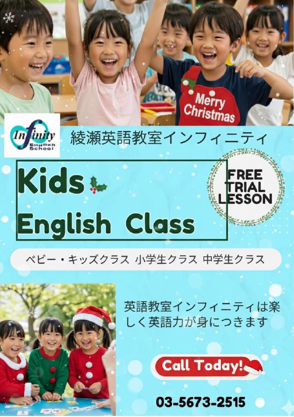 無料体験レッスン受付中！