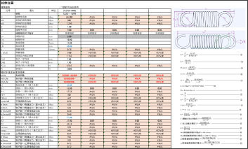 spring_cal_sheet.jpg