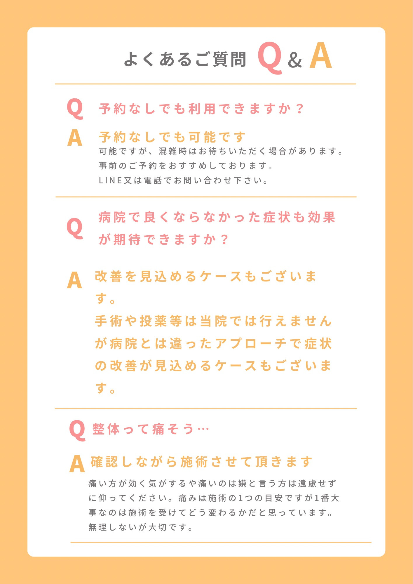 Q&A