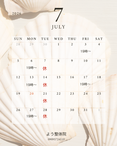 白　淡い　シンプル　2026年　3月〜9月　カレンダー　 Instagram投稿(45) - 1.png