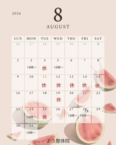 白　淡い　シンプル　2026年　3月〜9月　カレンダー　 Instagram投稿(45) - 2.png