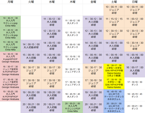 スクリーンショット 2025-12-06 182527.png