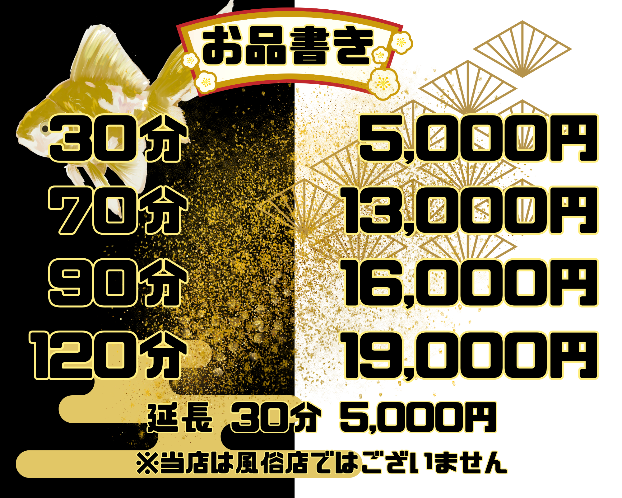 段落テキスト - 2025-10-11T145026.425.png