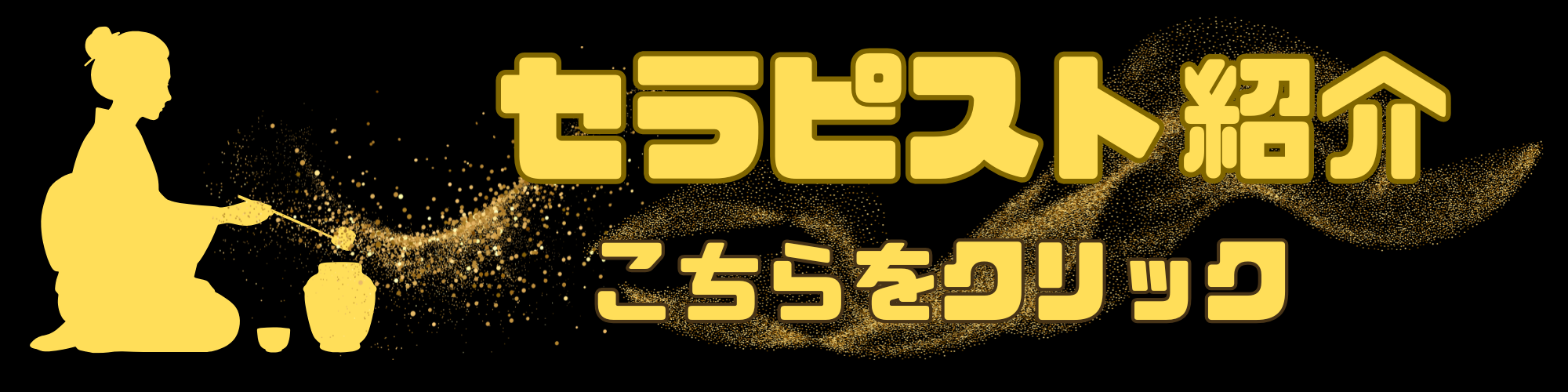 段落テキスト - 2025-10-11T150222.586.png