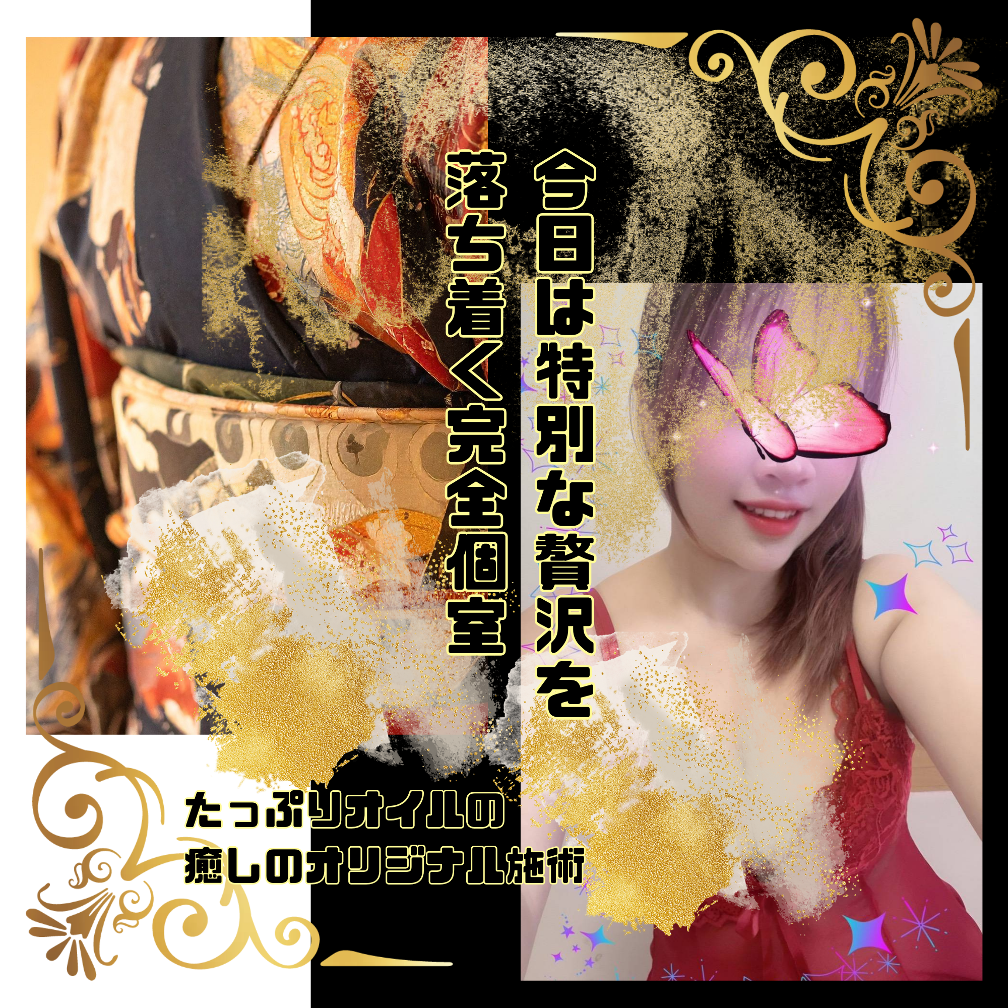 段落テキスト - 2025-10-11T151041.741.png