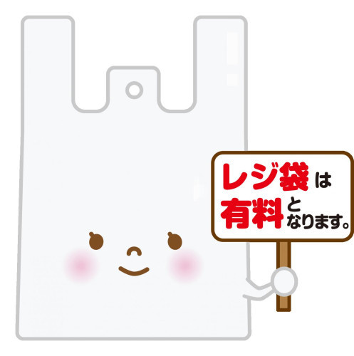  【レジ袋(中)】
