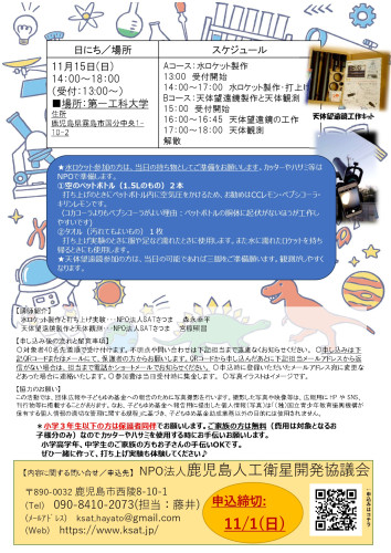 2026event-ura.jpg