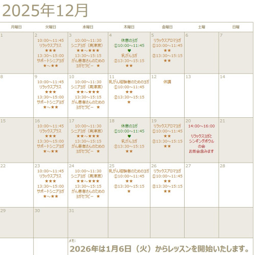 12calendar.jpg