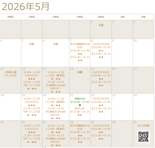 5月スケジュール.png