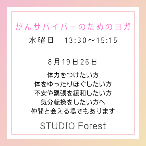サバイバー.png