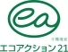 エコアクション２１ロゴ.png