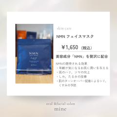 オレンジ 白 茶色 新商品 紹介 インスタグラムの投稿_20251002_141308_0001.png
