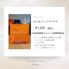 オレンジ 白 茶色 新商品 紹介 インスタグラムの投稿_20251002_141308_0000.png