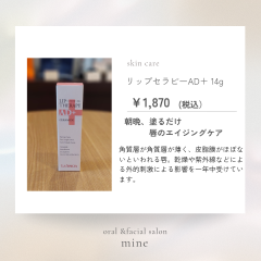 オレンジ 白 茶色 新商品 紹介 インスタグラムの投稿_20251002_141309_0006.png
